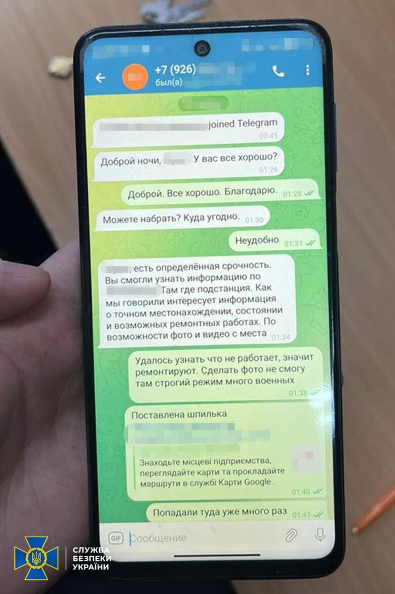 Сотрудник Укрзализныци работал на ФСБ и корректировал ракетные удары по Киеву, - СБУ 05