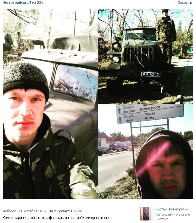 армия рф оккупанты