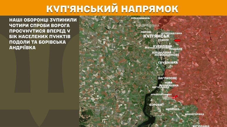 Ситуація на передовій: де найбільше боїв?