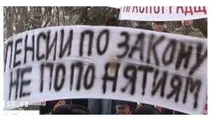 "Если бы они попробовали прожить на такую пенсию, я был бы рад", - чернобыльцы под Радой. ВИДЕО
