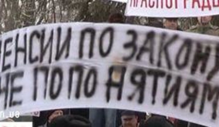 "Если бы они попробовали прожить на такую пенсию, я был бы рад", - чернобыльцы под Радой. ВИДЕО