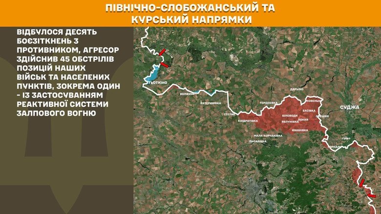 Карта Генштаба