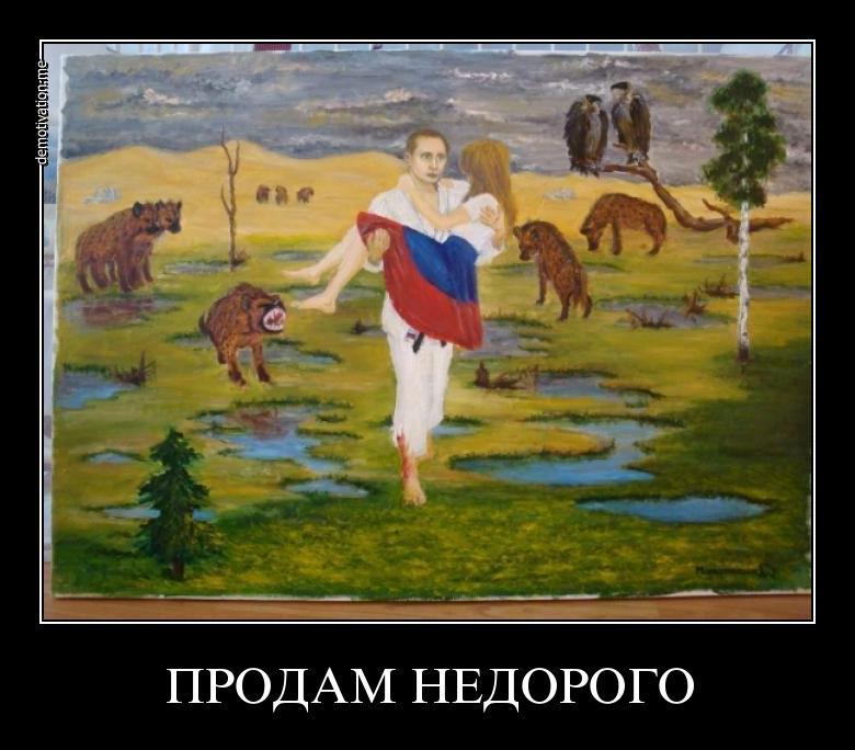 Продам!