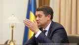 разумков
