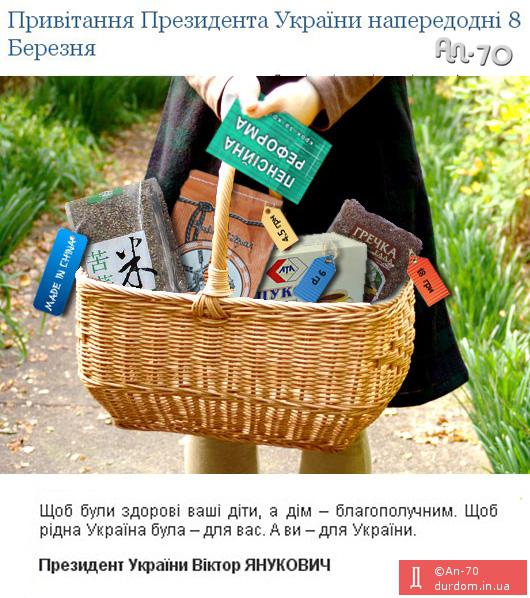 ЯК ТО КАЖУТЬ, ЗІ СВЯТОМ...