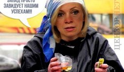 Мид РФ уполномочен заявить...
