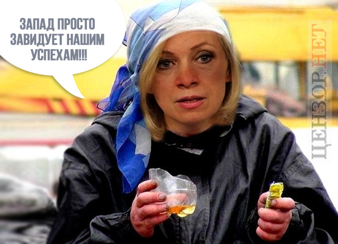 Мид РФ уполномочен заявить...