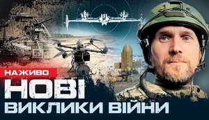 Драпатий і нові виклики війни | Юрій Бутусов. ВIДЕО