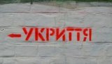 В школах Украины разрешили обустраивать защищенные помещения вместо полноценных укрытий: Кабмин запустил эксперимент