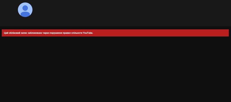 YouTube видалив і заблокував низку каналів органів ЛДНР та окупаційних ЗМІ 01