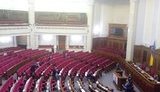 Верховна Рада пішла на канікули: до закриття засідання в залі залишалося трохи більше 10 депутатів