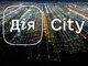 city,дія