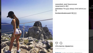 Дочка заступника голови Луганського облвійськкомату їздить на тусовки то в окуповані Луганськ і Крим, то на Кавказ, то в Ростов, - журналіст Казанський. ФОТОрепортаж