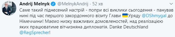 Відбулися перші віртуальні переговори Шмигаля та Меркель: маємо повну підтримку України з боку Німеччини, - посол Мельник 05