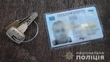 Жительница Донетчины за 800 долл. наняла киллера, чтобы утопить бывшего мужа, - Нацполиция. ФОТО