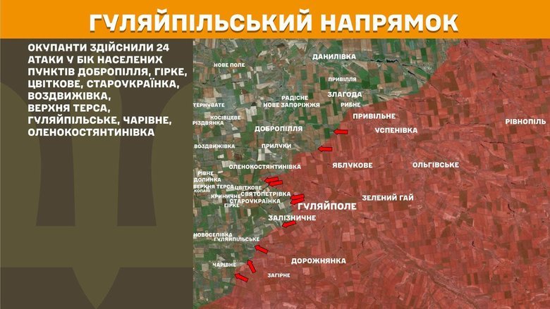 генштаб карта