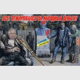 Куда теперь?