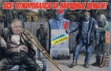 Куда теперь?