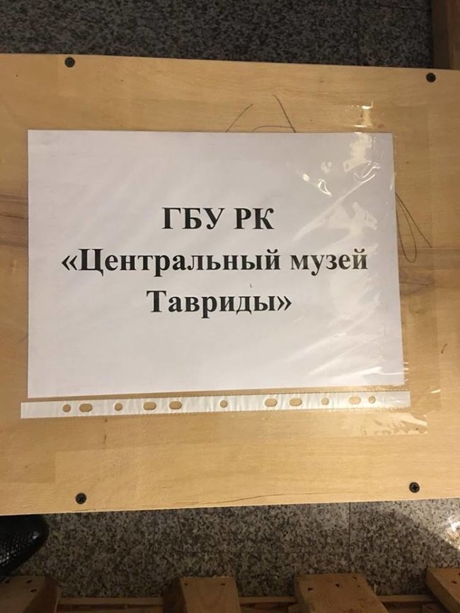 Ермітаж вивозить експонати з кримських музеїв у Казань 01