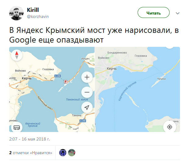 Карты Google не строят маршрут через Керченский мост 02