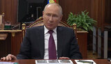 путин