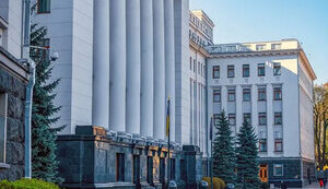 Офіс Президента