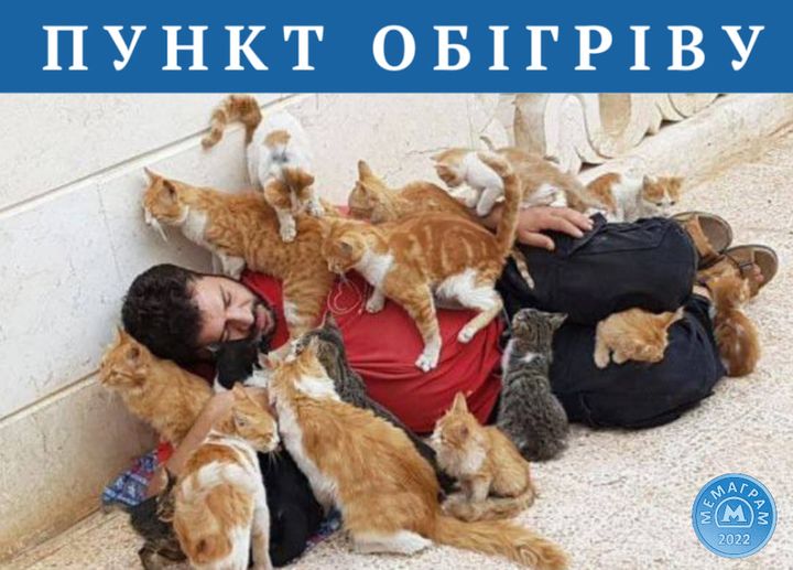 Пункт обігріву