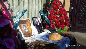 На Київщині попрощалися з правозахисницею Ноздровською. ФОТОрепортаж