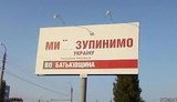 В Черкассах "исправили" бигборды оппозиции, - Комитет избирателей. ФОТО