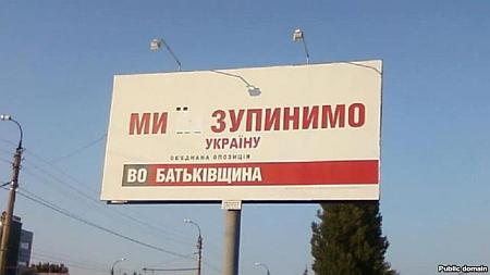 Цензор.НЕТ Изображение