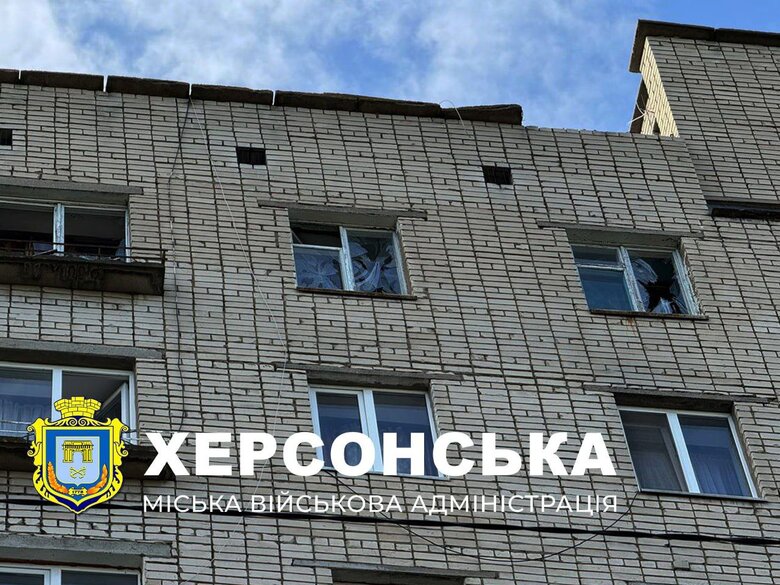 Kherson