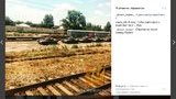 армия рф танки