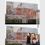 Читай правильно!