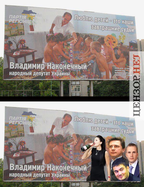 Цензор.НЕТ Изображение
