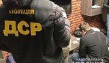Организованная группа, сбывавшая амфетамин, ликвидирована в Кривом Роге, - Нацполиция. ФОТОрепортаж