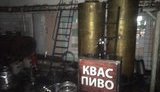 пиво