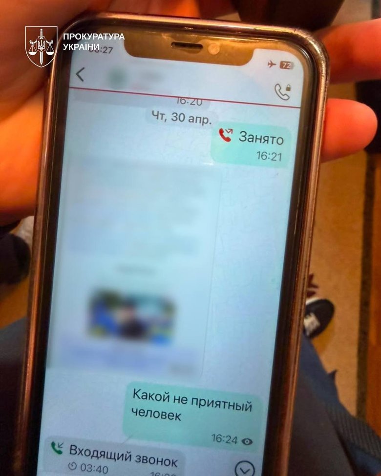 Підготовка вбивства Юсова
