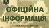 ос