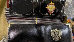 зрадники