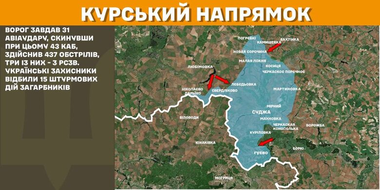 Мапа бойових дій 22 лютого