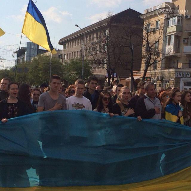 мариуполь