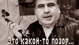 Тихо слили...