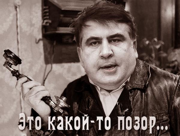 Тихо слили...