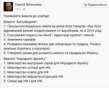 власенко