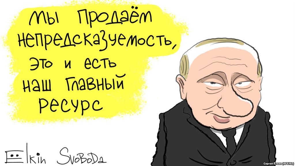 Торговец непредсказуемостью
