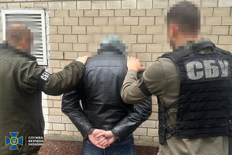 сбу