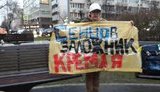 Акция в поддержку украинских политзаключенных прошла в Москве. ФОТО