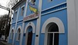 скотувата