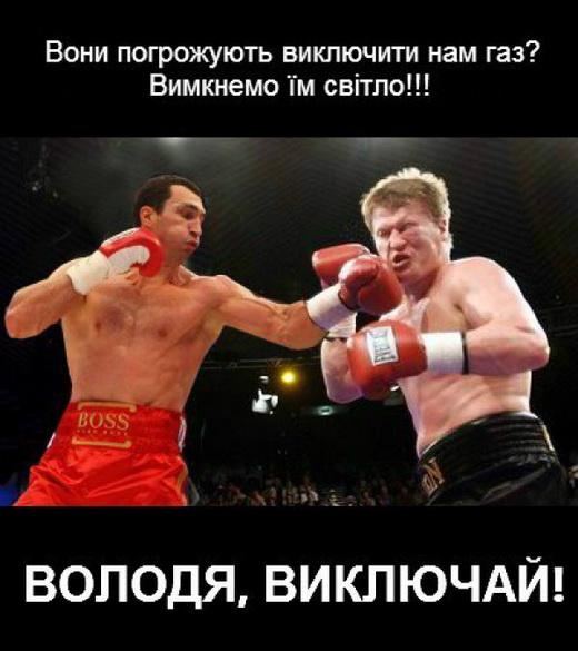 кличко фотожабы