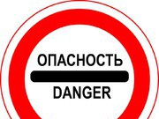 В Украине работает новая мошенническая схема